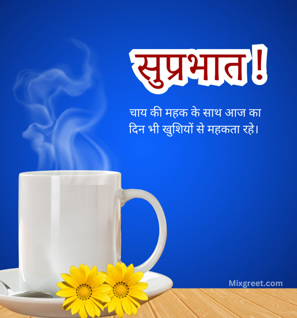 Suprabhat Images