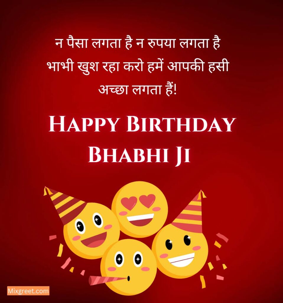 funny Bhabhi Happy birthday