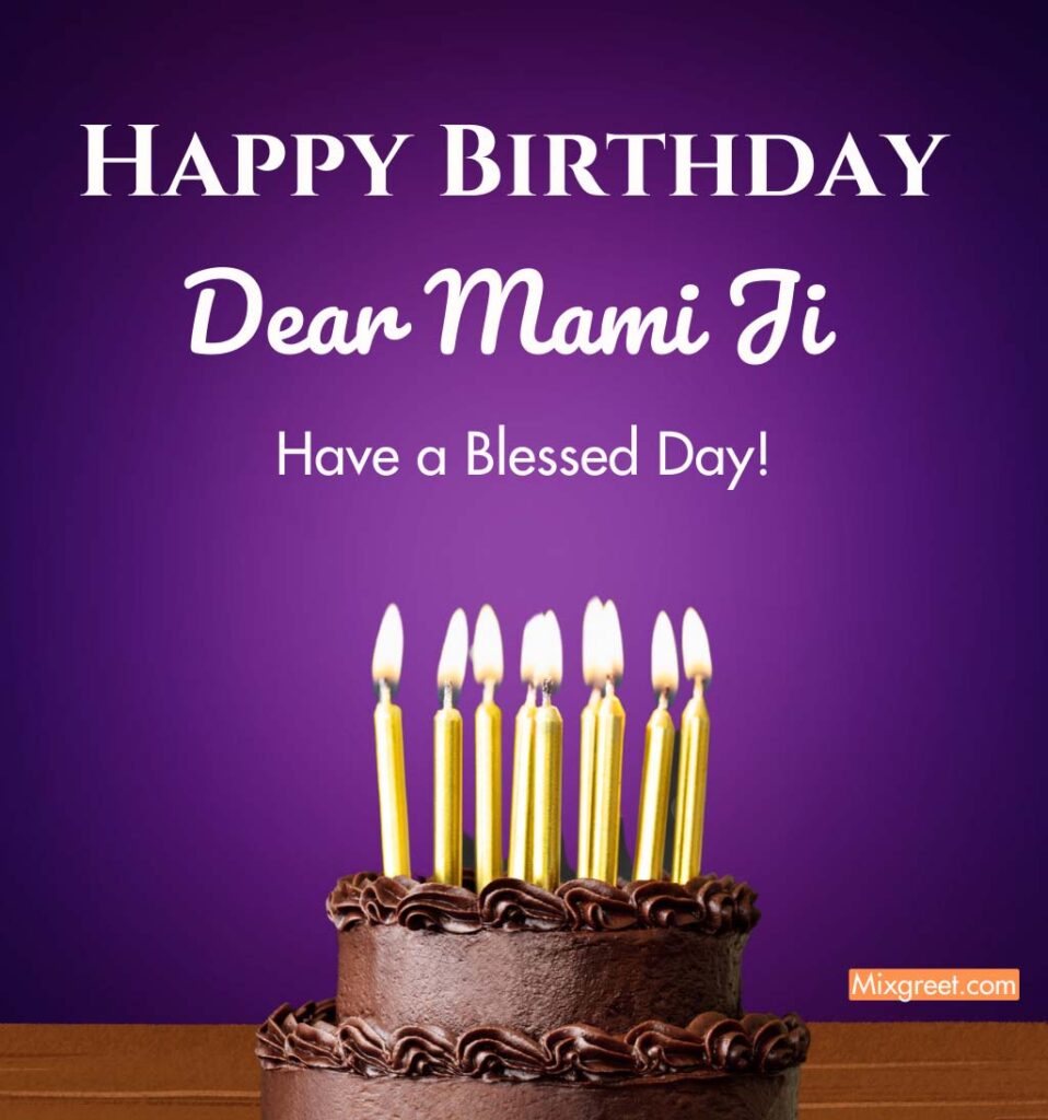 Mami Ji happy birthday wishes