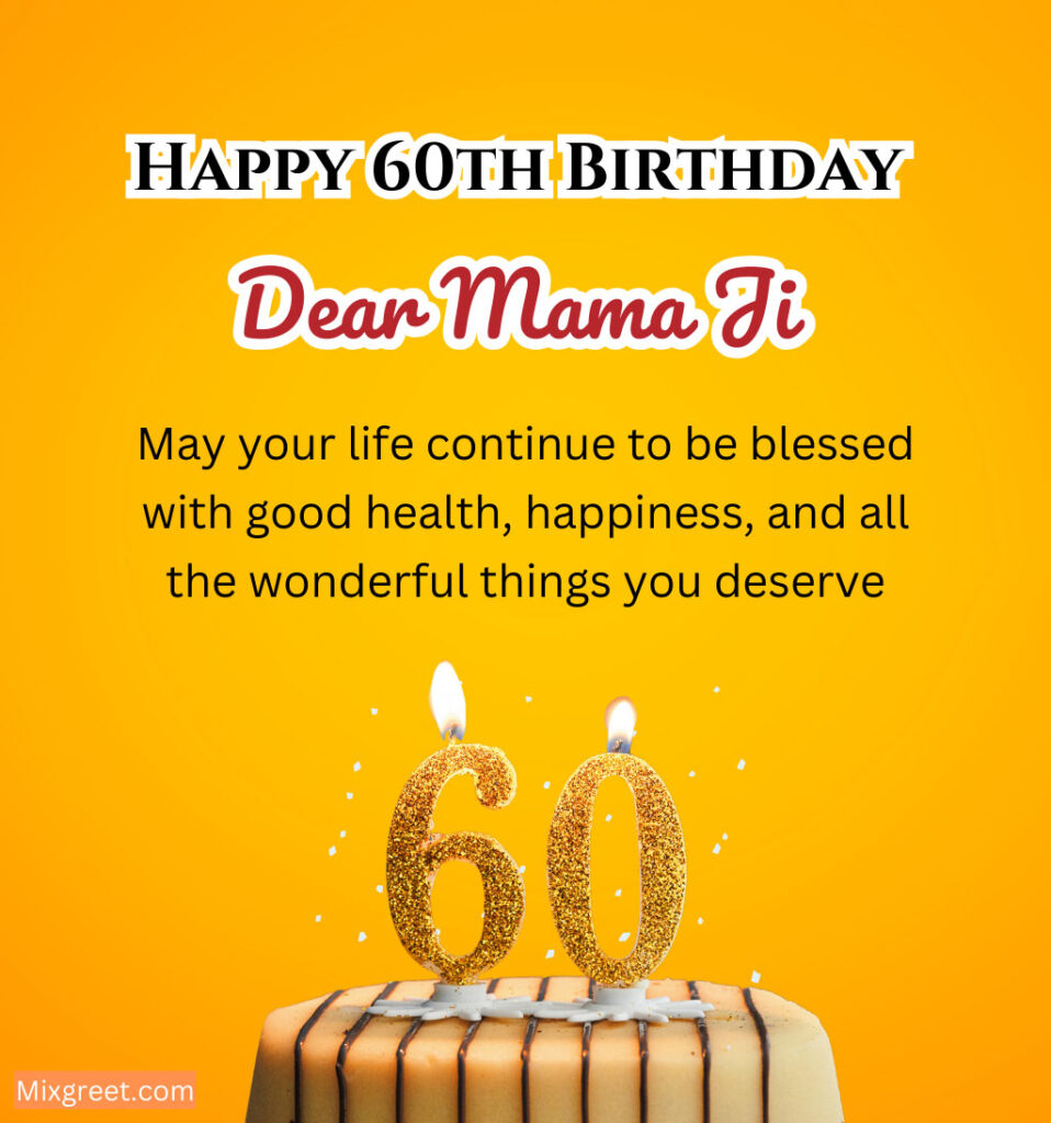 60th Happy Birthday wishes for mama ji