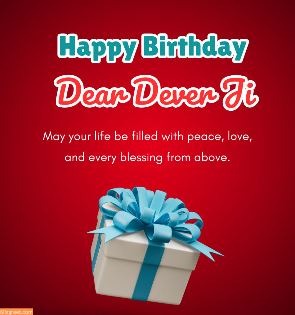 Birthday Quotes for Devar Ji with Gift Box