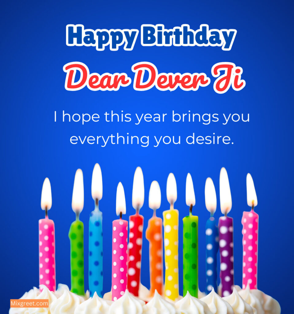 Birthday Quotes for Devar Ji Cake