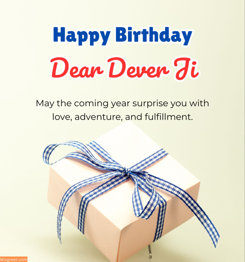 Blessing Birthday Wishes for Devar Ji