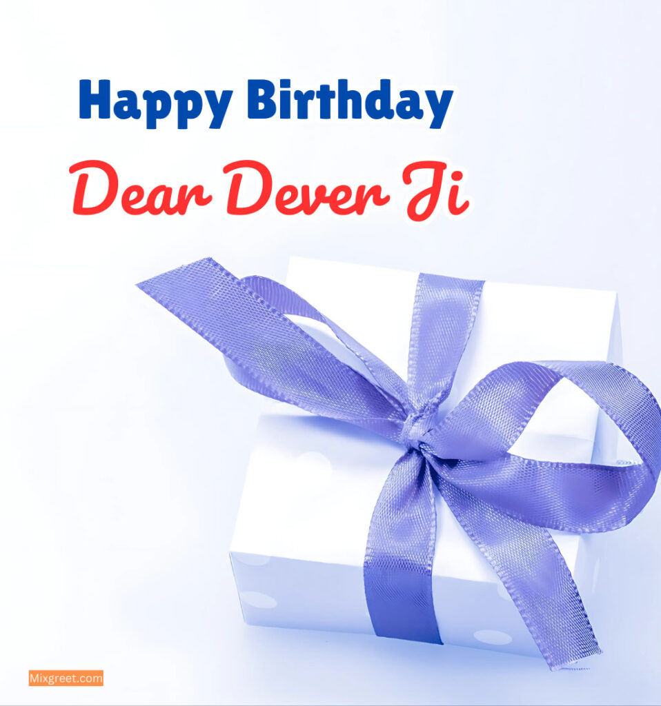 Happy Birthday Devar Ji Images with Gifts Box