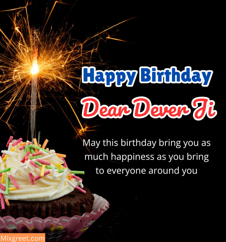 Birthday Wishes for Devar Ji 