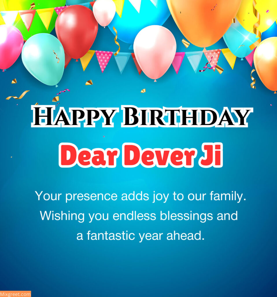 Devar Ji Birthday Wishes