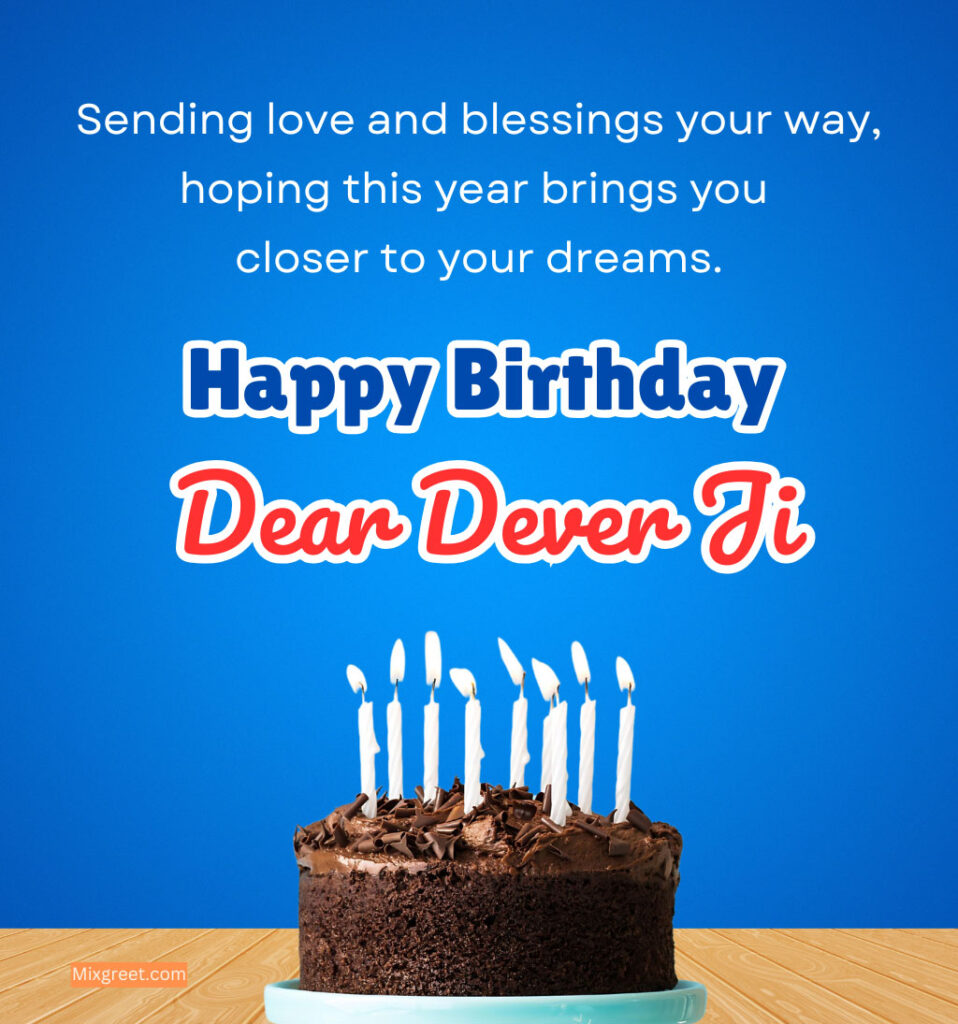 Birthday Wishes for Dear Devar Ji with cake