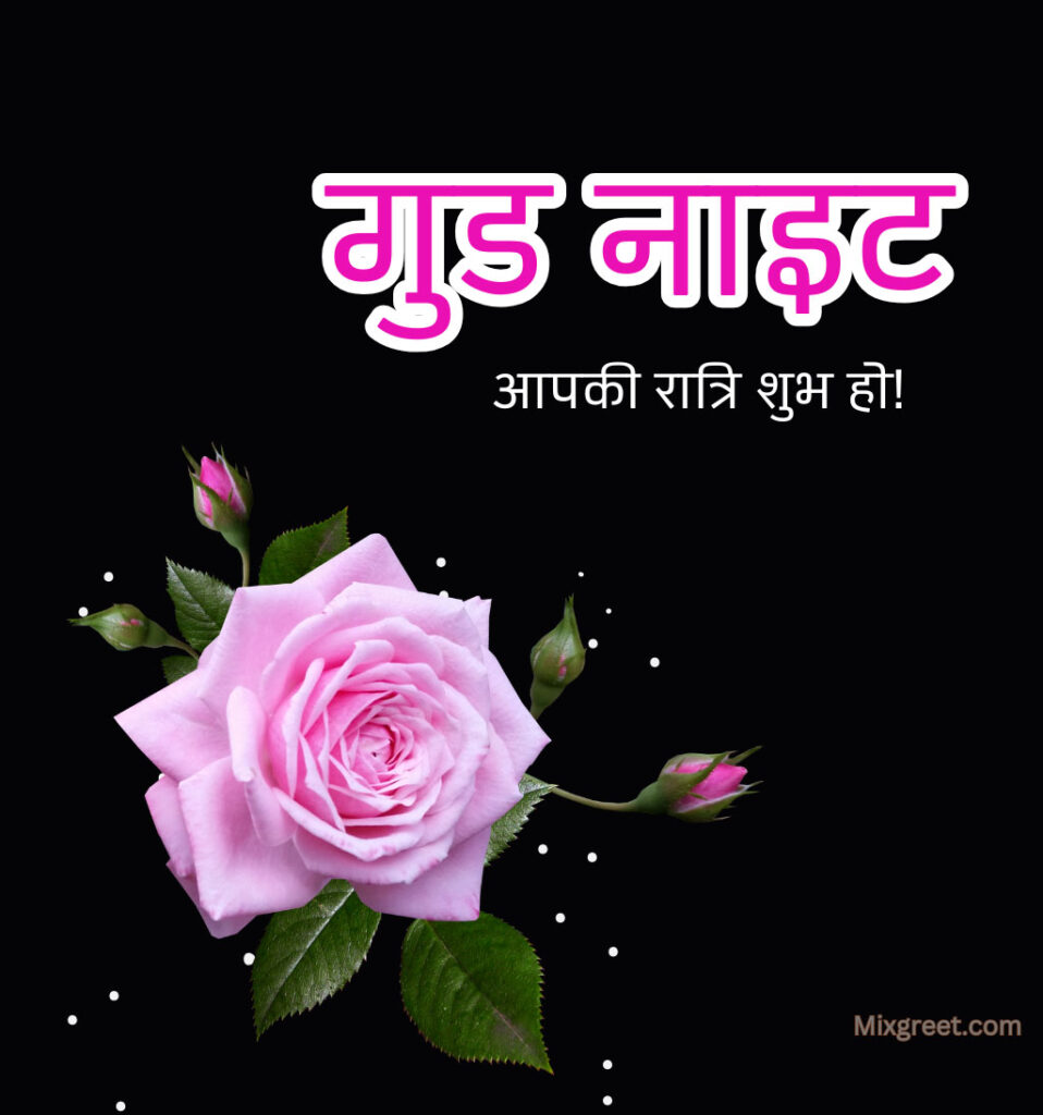 shubh ratri images rose